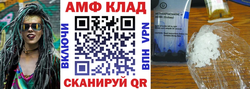 Амфетамин VHQ Купить где Пестово