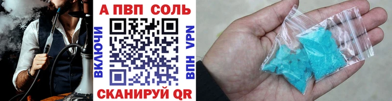 Alpha PVP СК КРИС Пестово