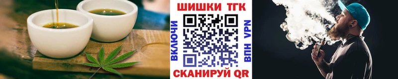 Купить  Пестово  Еда ТГК марихуана 