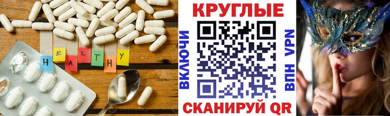 Купить закладки  Пестово  Экстази таблы 