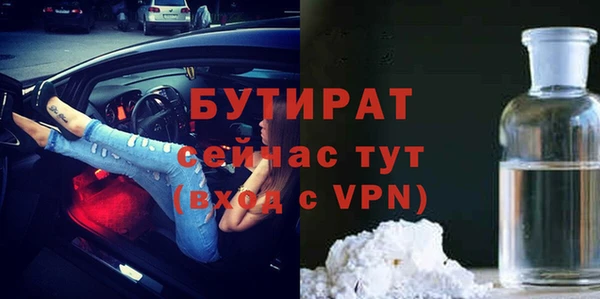 Альфа ПВП Каменск-Шахтинский