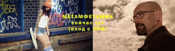 стафф Каменногорск