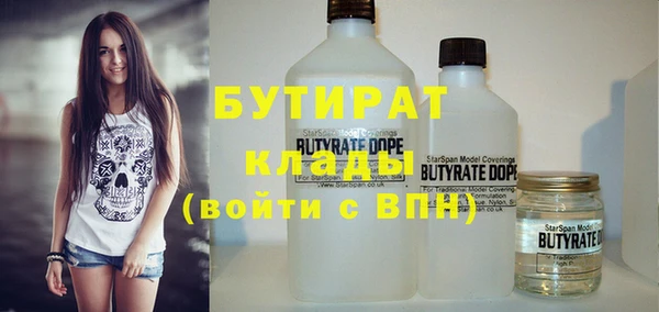 ECSTASY Каменка