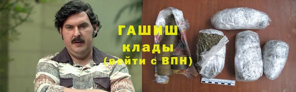 Альфа ПВП Каменск-Шахтинский