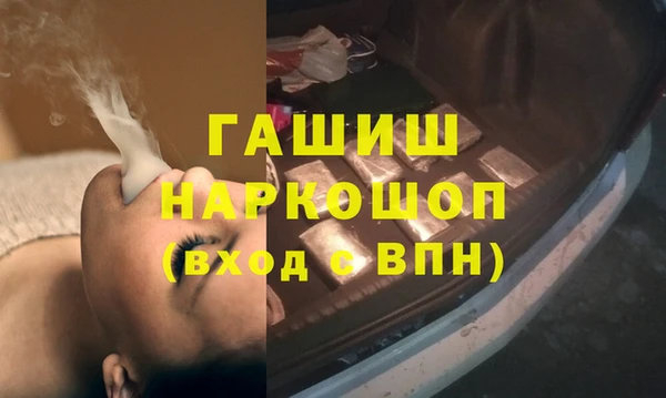 Альфа ПВП Каменск-Шахтинский
