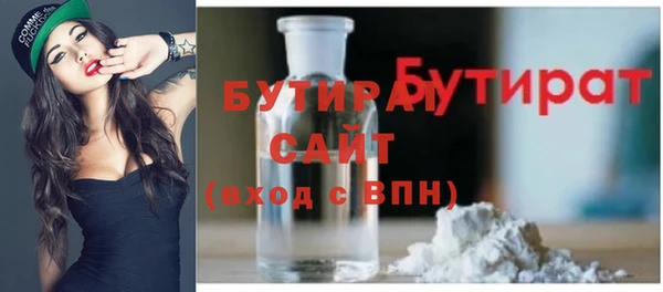 ECSTASY Каменка