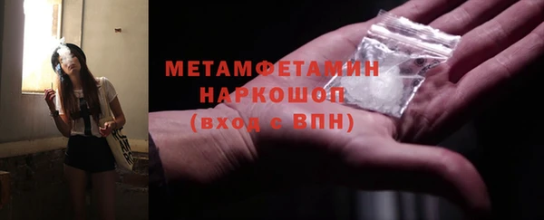 ECSTASY Каменка