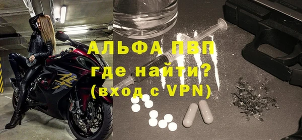 Альфа ПВП Каменск-Шахтинский