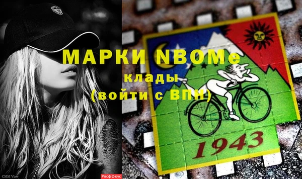 Альфа ПВП Каменск-Шахтинский