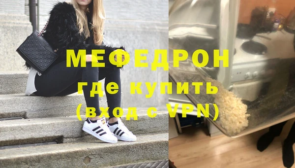 стафф Каменногорск