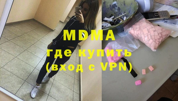 стафф Каменногорск