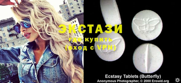 стафф Каменногорск