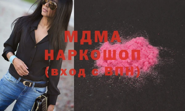 стафф Каменногорск