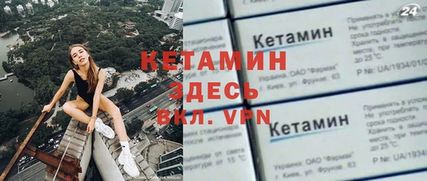 Альфа ПВП Каменск-Шахтинский