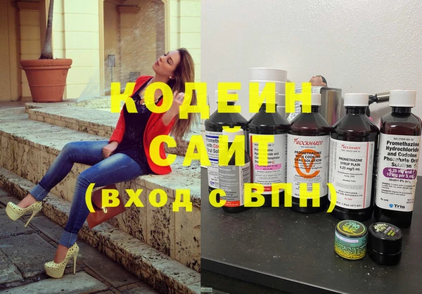 стафф Каменногорск