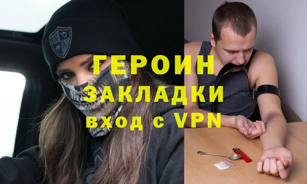 стафф Каменногорск