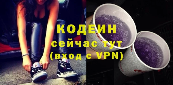 стафф Каменногорск