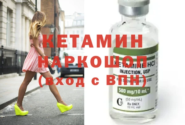 Альфа ПВП Каменск-Шахтинский