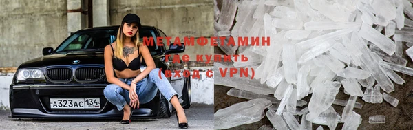 Альфа ПВП Каменск-Шахтинский