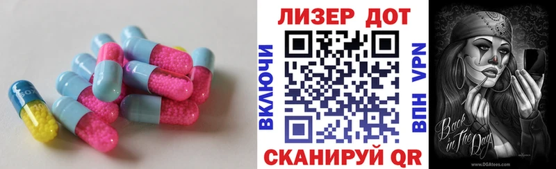 Купить где  Пестово  Лсд 25 экстази ecstasy 