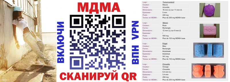 Купить  Пестово  МДМА crystal 